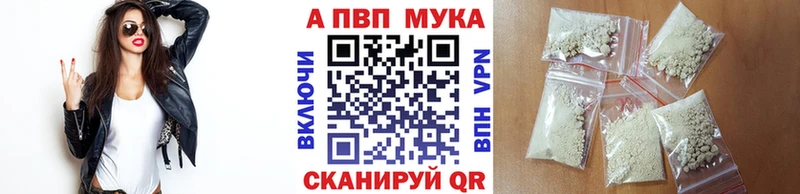 что такое наркотик  Макаров  Alpha PVP кристаллы 