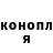 Кетамин VHQ Nonisha Negi