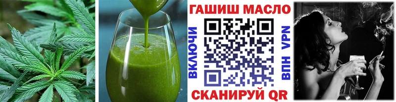 наркошоп  Макаров  OMG   Canna-Cookies конопля 