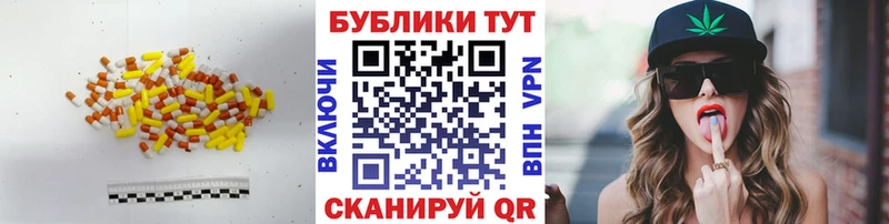 цены наркотик Макаров Экстази бентли