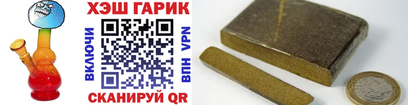 ГАШ 40% ТГК Макаров