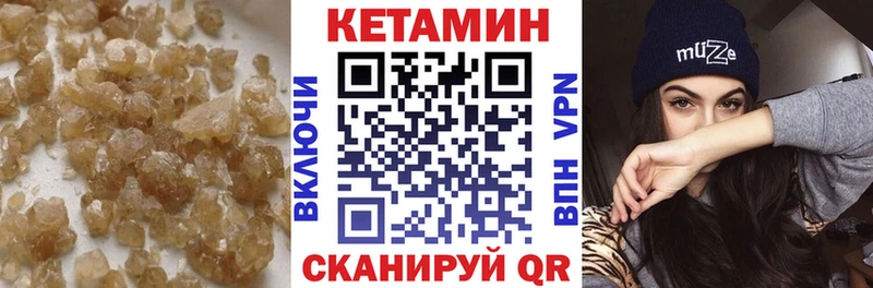 даркнет какой сайт что такое наркотик Макаров КЕТАМИН VHQ ссылка на мегу ТОР