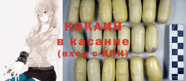 соль курить ск Богородицк