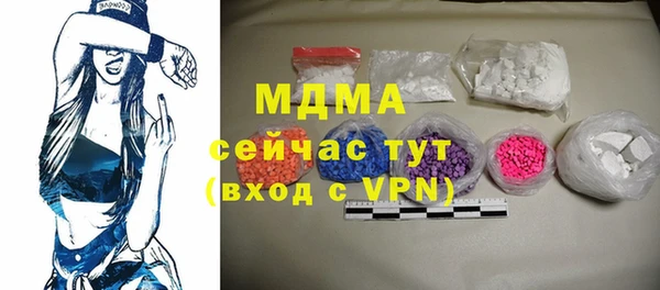 соль курить ск Богородицк