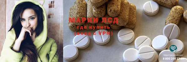 мефедрон мука Беломорск