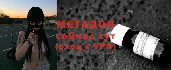 не бодяженный Богородск