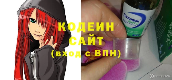 соль курить ск Богородицк