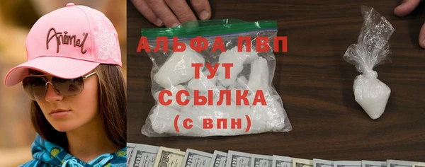 мефедрон мука Беломорск
