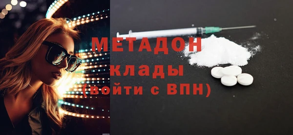 мефедрон мука Беломорск