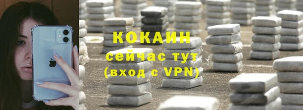 прущая мука Белоозёрский