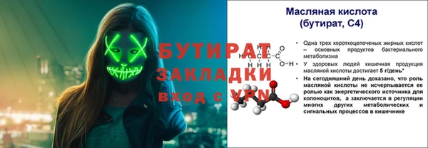 не бодяженный Богородск