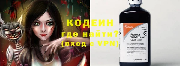 мефедрон мука Беломорск