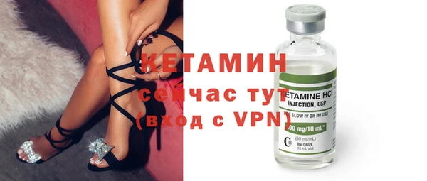 МДМА Семёнов