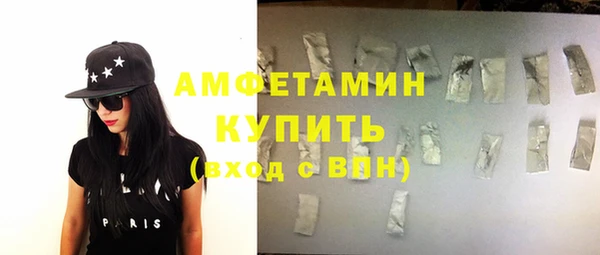 мефедрон мука Беломорск