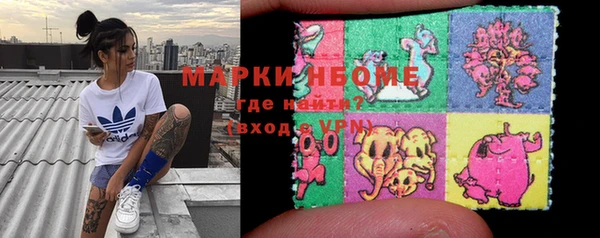 соль курить ск Богородицк