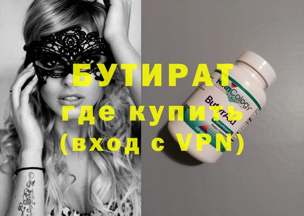 мефедрон мука Беломорск