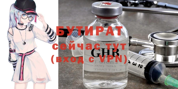 мефедрон мука Беломорск