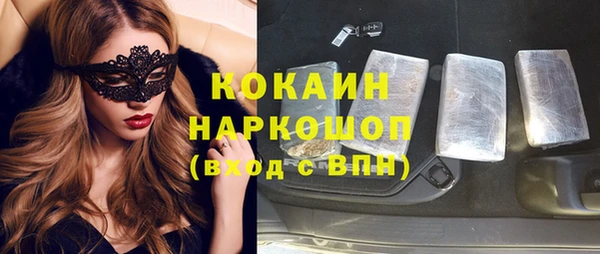 прущая мука Белокуриха