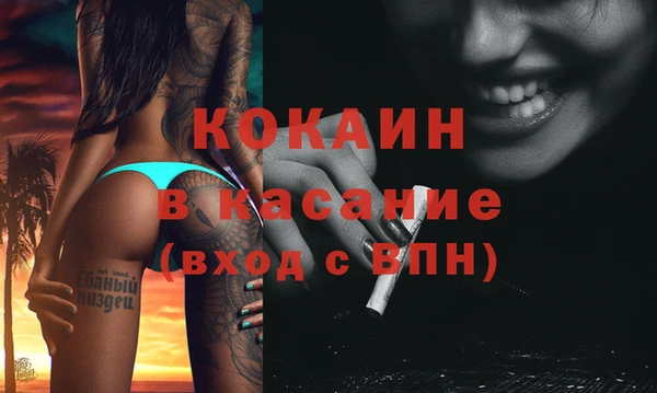 мефедрон мука Беломорск