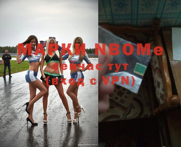 не бодяженный Богородск