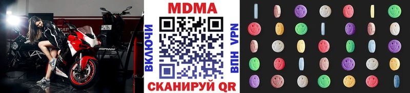 даркнет сайт  Макаров  МЕГА онион  МДМА кристаллы 