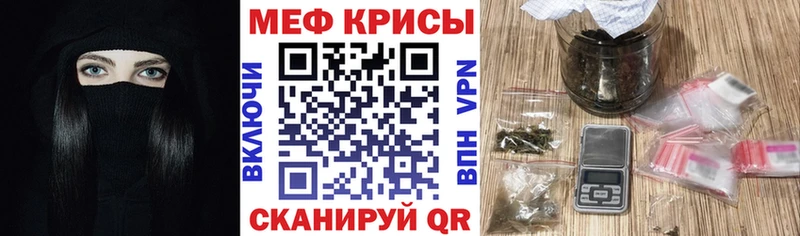 продажа наркотиков  Макаров  Мефедрон мука 
