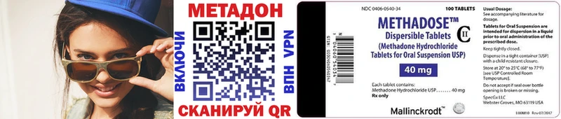 МЕТАДОН VHQ  ссылка на мегу ССЫЛКА  Макаров 