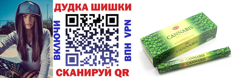 Конопля LSD WEED  Макаров 